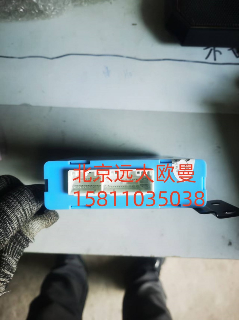 FH0385010000A0A2036,門控制器(車 偽控制器,北京遠大汽車配件有限公司