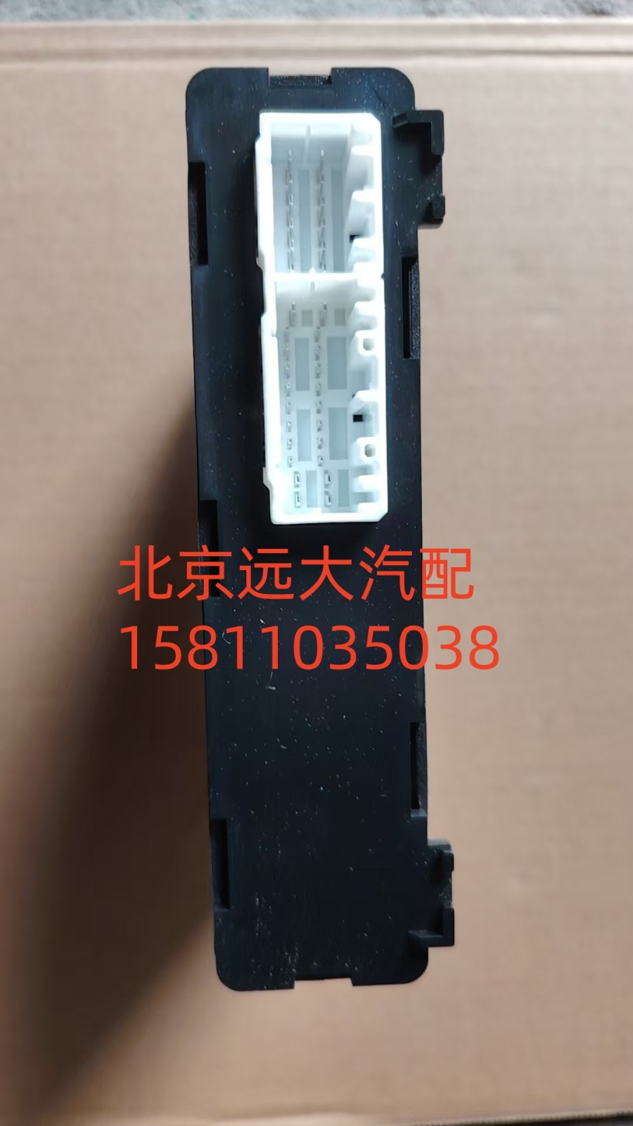 H038500000002Y0145,門控制器,北京遠大汽車配件有限公司