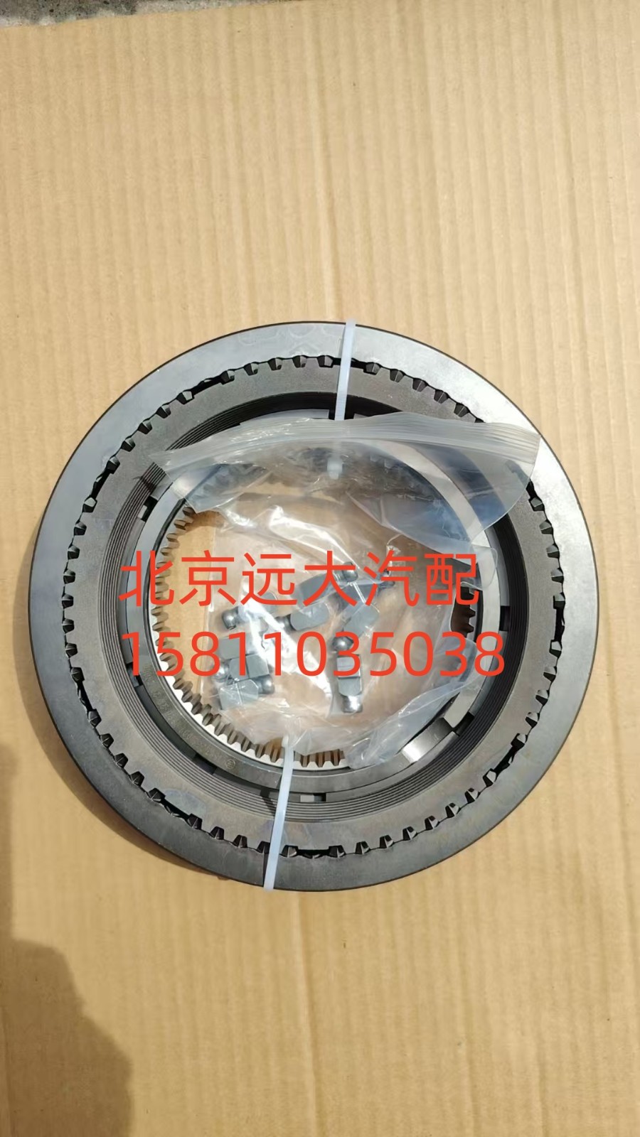 1325.233.008,密封組件,北京遠大汽車配件有限公司