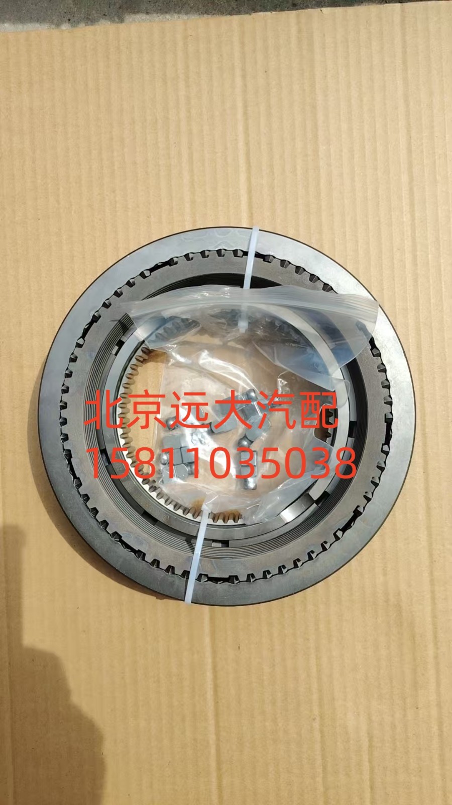 1325.233.008,密封組件,北京遠大汽車配件有限公司