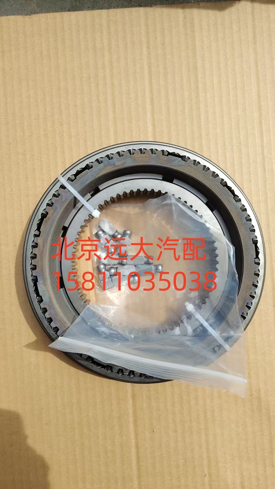 1325.233.008,密封組件,北京遠大汽車配件有限公司