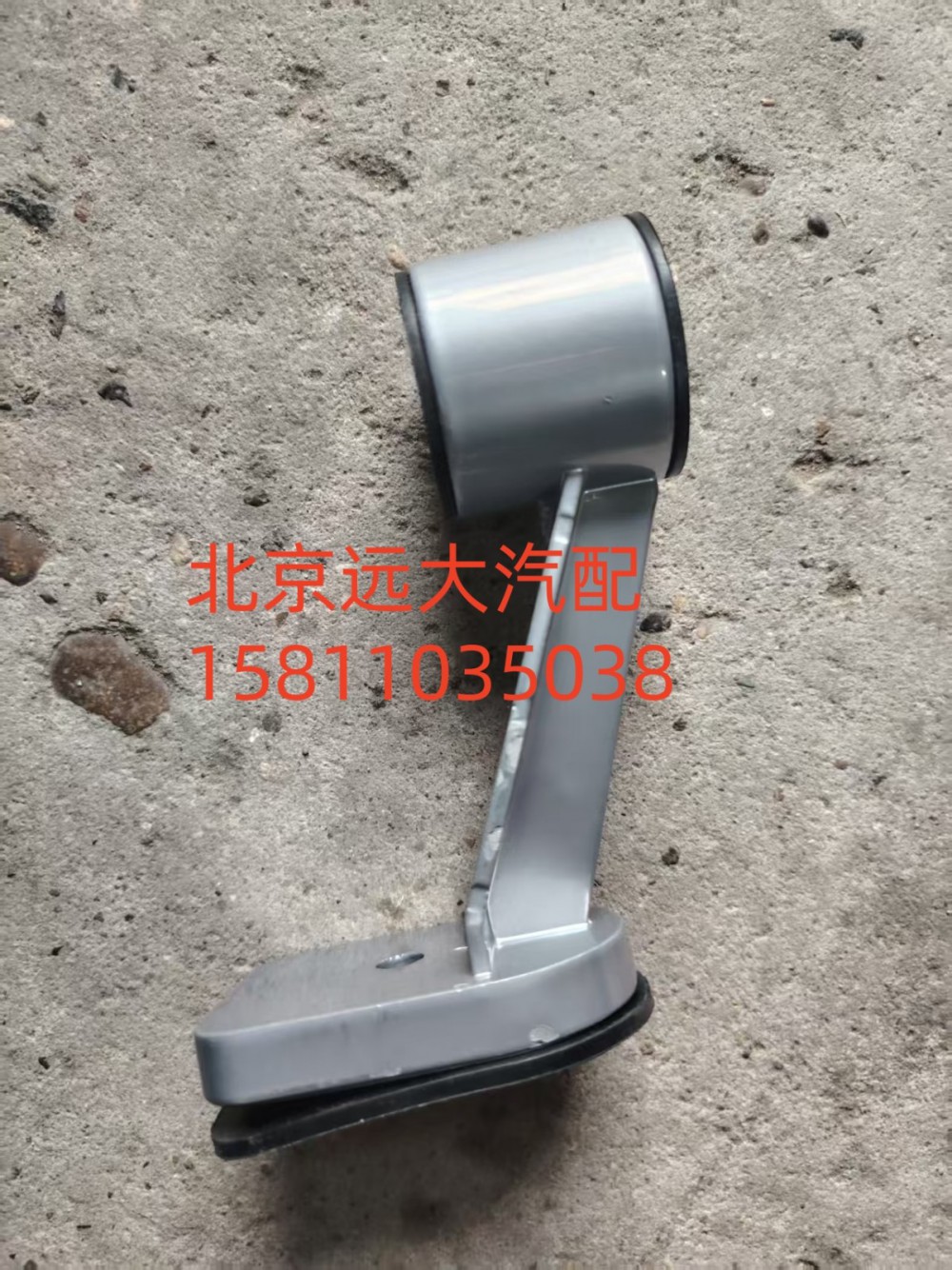 H4-QLBZJY,氣喇叭支架右,北京遠(yuǎn)大汽車配件有限公司