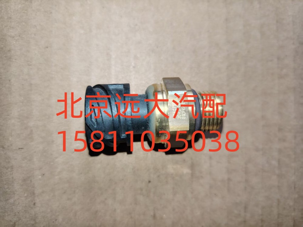 H435600103AA0,氣壓傳感器,北京遠(yuǎn)大汽車配件有限公司