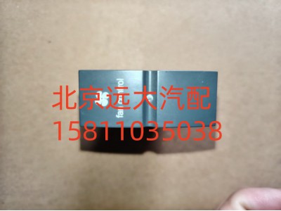 H4373040051A0,強冷開關,北京遠大汽車配件有限公司