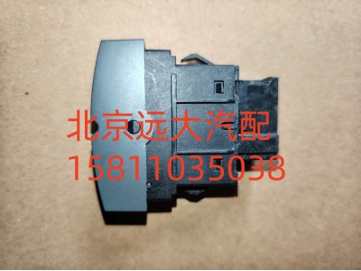 H4373040051A0,強冷開關,北京遠大汽車配件有限公司