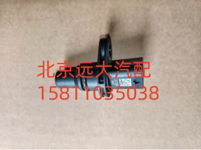 S5722877A2080,曲軸位置傳感器(國(guó)六X系列),北京遠(yuǎn)大汽車(chē)配件有限公司