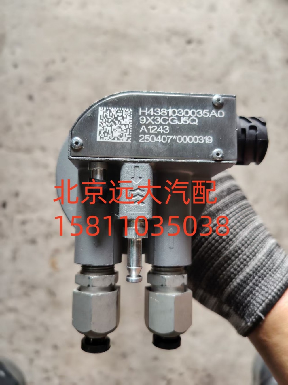 H4381030035A0,燃油傳感器,北京遠(yuǎn)大汽車配件有限公司