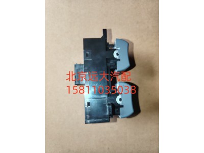 H4793020000A0,司機(jī)門控開關(guān)總成,北京遠(yuǎn)大汽車配件有限公司