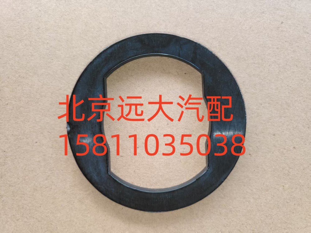 FH4502A01028A0A2107,穩(wěn)定桿后橡膠墊圈,北京遠(yuǎn)大汽車配件有限公司