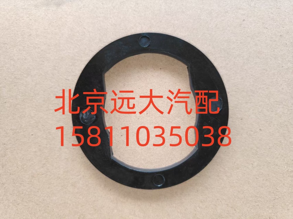 FH4502A01028A0A2107,穩(wěn)定桿后橡膠墊圈,北京遠(yuǎn)大汽車配件有限公司