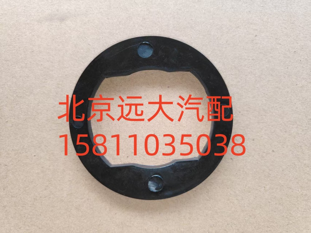 FH4502A01028A0A2107,穩(wěn)定桿后橡膠墊圈,北京遠(yuǎn)大汽車配件有限公司