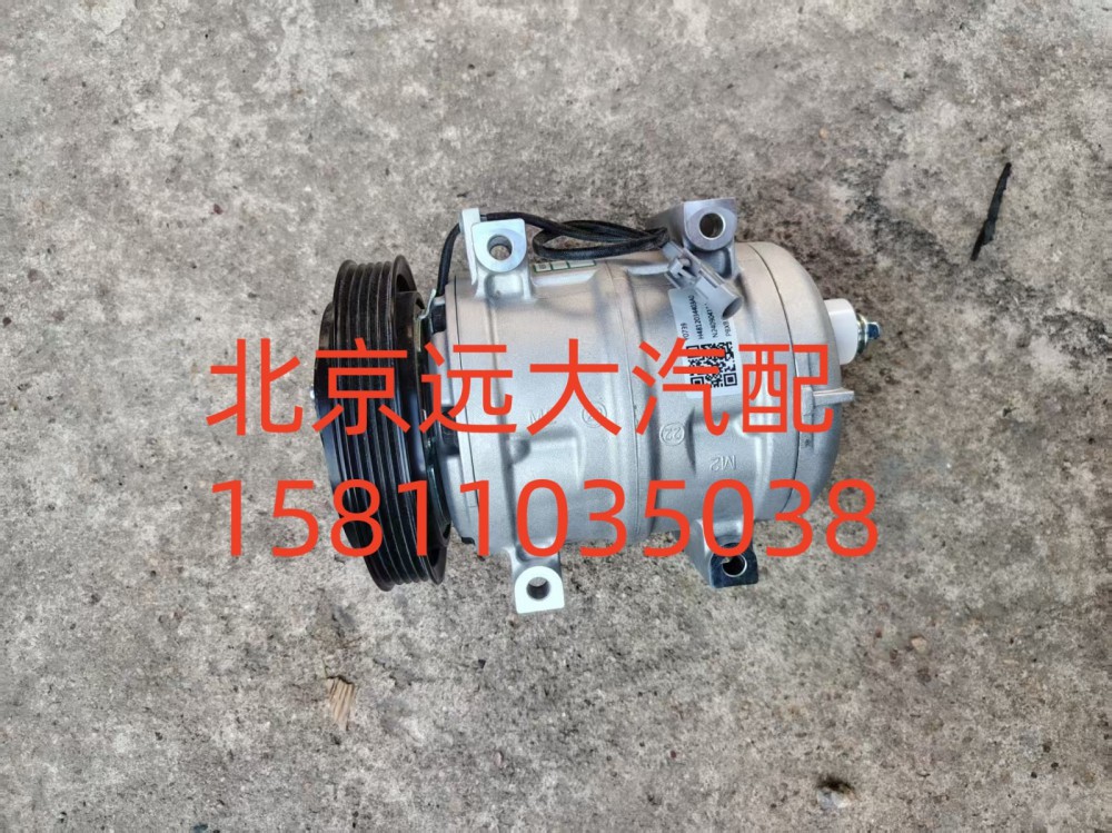 H4812034403A0,壓縮機(jī)總成,北京遠(yuǎn)大汽車配件有限公司