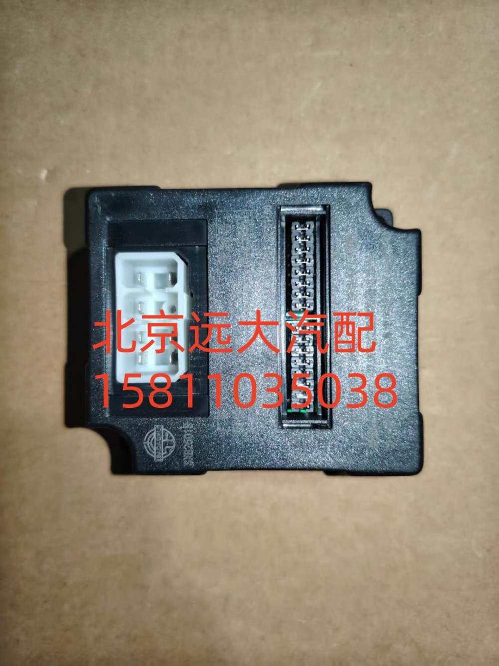 1B24937500096,儀表撥碼器,北京遠大汽車配件有限公司