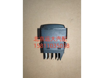 H0373010013A0A1312,油門轉(zhuǎn)換開關(guān),北京遠(yuǎn)大汽車配件有限公司