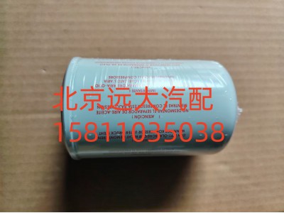 SAS2474A2066,油氣分離器濾芯,北京遠(yuǎn)大汽車(chē)配件有限公司