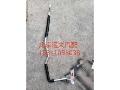 FH481200000581A0943,蒸-壓管路,北京遠(yuǎn)大汽車配件有限公司