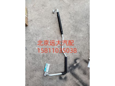 FH481200000581A0943,蒸-壓管路,北京遠(yuǎn)大汽車配件有限公司