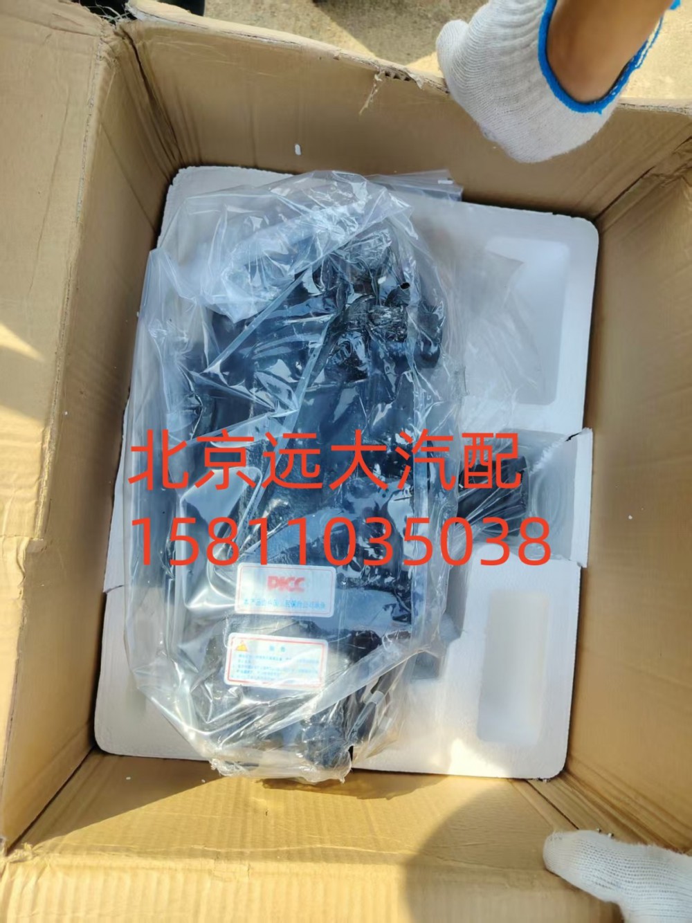 H4340170101A0,轉(zhuǎn)向器總成,北京遠大汽車配件有限公司