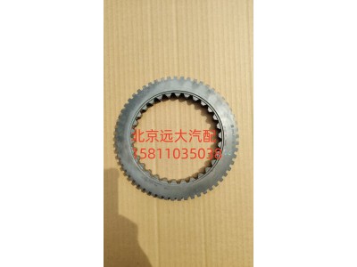 1316.304.190,錐轂,北京遠(yuǎn)大汽車配件有限公司