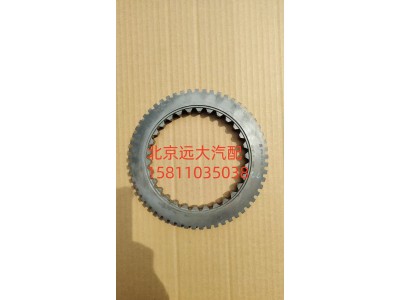 1316.304.190,錐轂,北京遠(yuǎn)大汽車配件有限公司