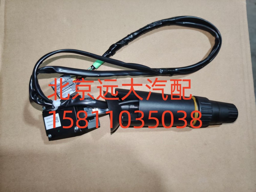 FH4373010002A0A0737,組合開關(guān)操作手柄總成(左,北京遠(yuǎn)大汽車配件有限公司