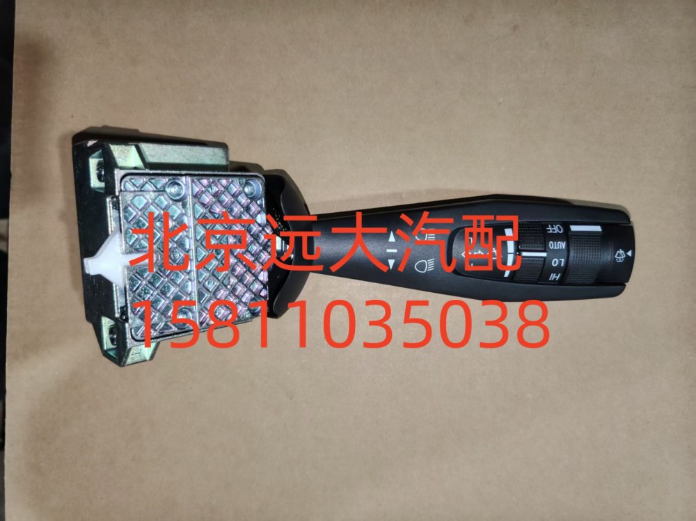 H637300000009A0737,組合開關(guān)左操作手柄,北京遠大汽車配件有限公司