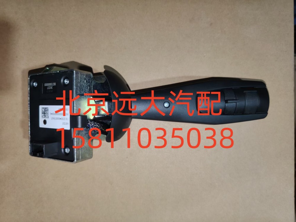 H637300000009A0737,組合開關(guān)左操作手柄,北京遠大汽車配件有限公司
