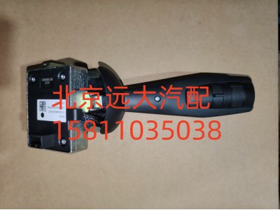 H637300000009A0737,組合開關(guān)左操作手柄,北京遠大汽車配件有限公司