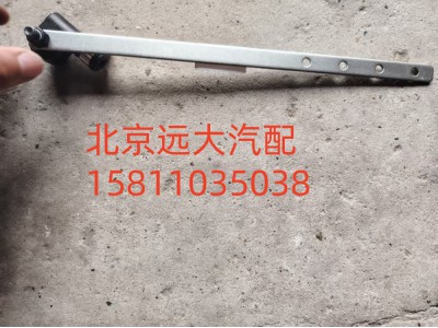 FH4296060001A0A1593,左高度傳感器擺桿,北京遠大汽車配件有限公司