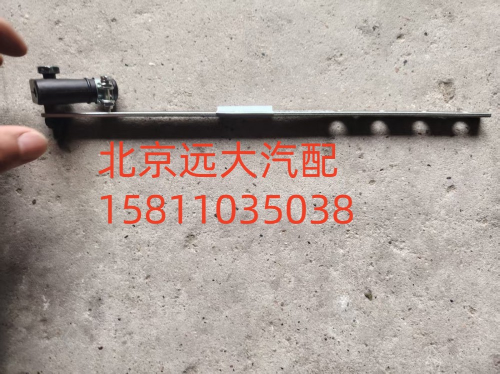 FH4296060001A0A1593,左高度傳感器擺桿,北京遠大汽車配件有限公司