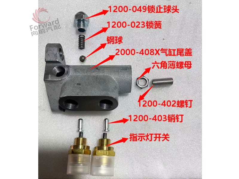 株齒ZHUZHOU GEAR ZQC2000 傳動分動箱氣動換擋裝置 3086000148 調(diào)整螺釘/3086000148  調(diào)整螺釘