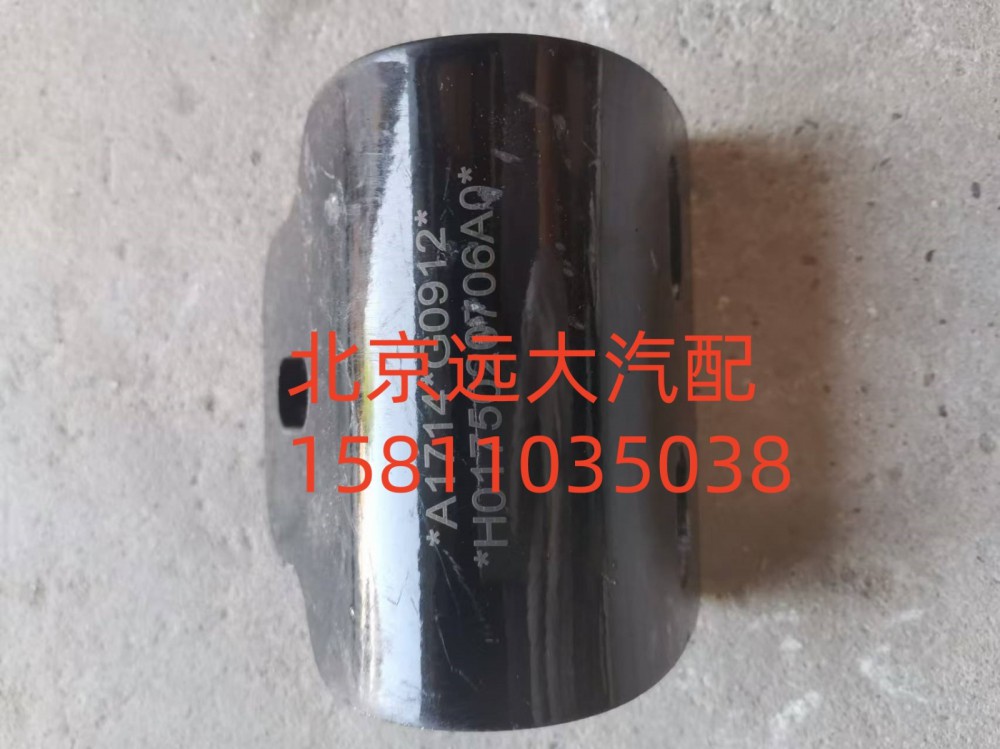 H0175020706A0,變速器懸置連接托架,北京遠大汽車配件有限公司