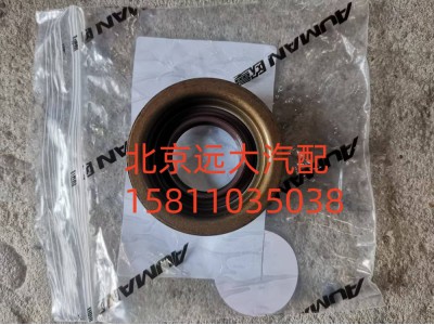S0750.112.253W0077,后蓋換擋法蘭緊固件,北京遠(yuǎn)大汽車配件有限公司