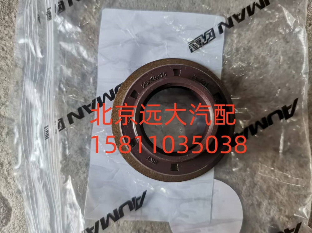 S0750.112.253W0077,后蓋換擋法蘭緊固件,北京遠(yuǎn)大汽車配件有限公司