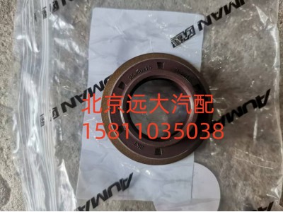 S0750.112.253W0077,后蓋換擋法蘭緊固件,北京遠(yuǎn)大汽車配件有限公司