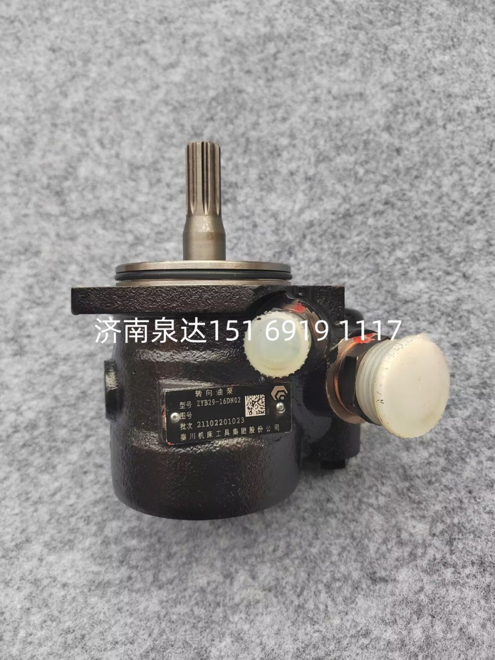 ZYB29-16DN02重慶鐵馬轉(zhuǎn)向泵助力泵液壓泵葉片泵/ZYB29-16DN02