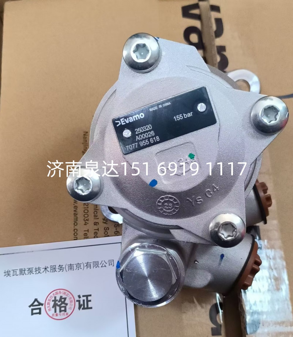 埃瓦默博世ZF采埃孚方向助力泵動(dòng)力轉(zhuǎn)向泵液壓泵葉片泵/7077955618