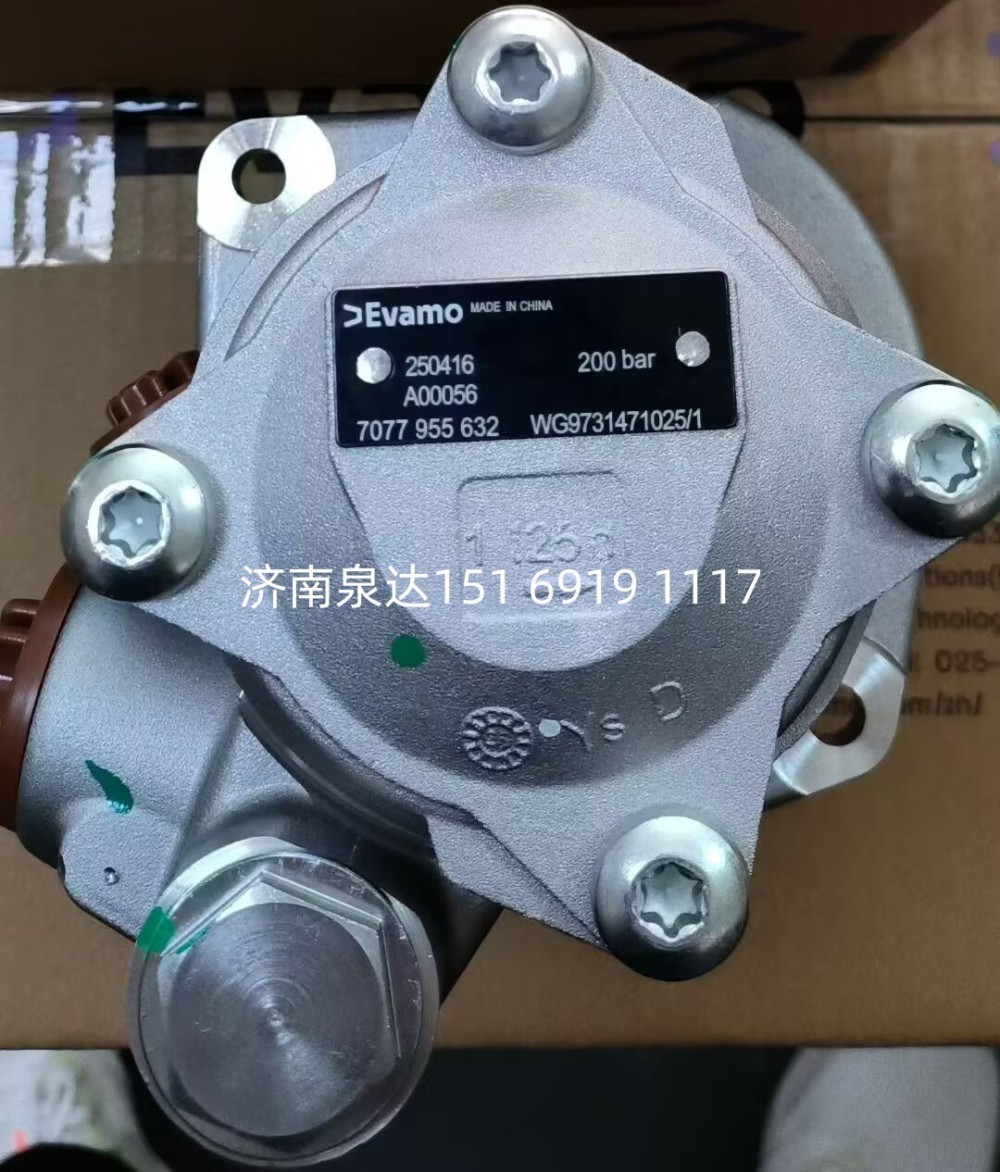 埃瓦默博世ZF采埃孚方向助力泵動力轉(zhuǎn)向泵液壓泵葉片泵/7077955632