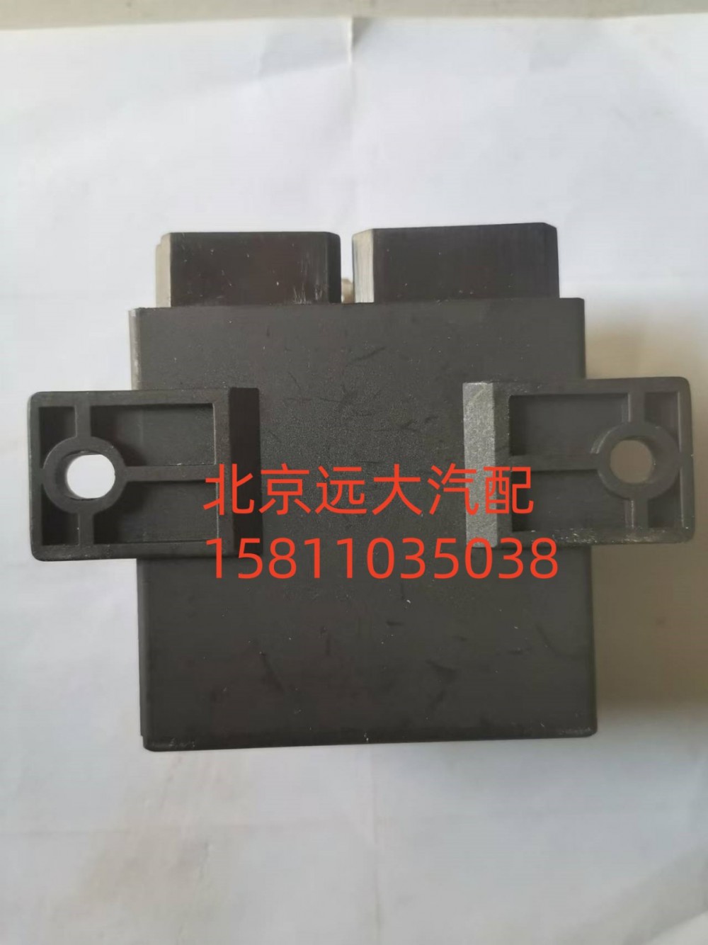 1B24937500031,閃光器,北京遠(yuǎn)大汽車配件有限公司