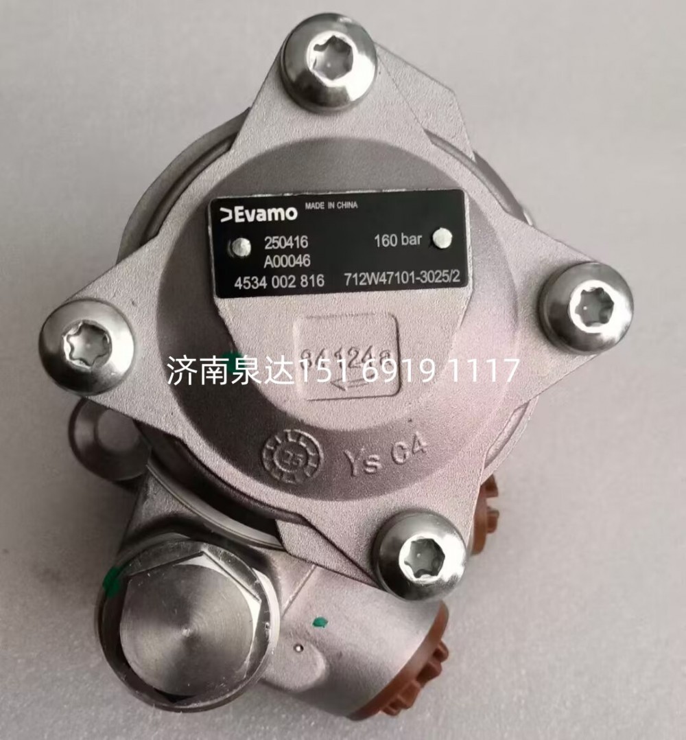 埃瓦默博世ZF采埃孚方向助力泵動(dòng)力轉(zhuǎn)向泵液壓泵葉片泵/4534002816