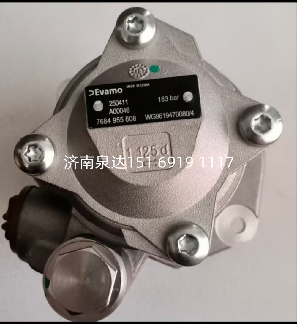 WG9619470080,轉(zhuǎn)向助力葉片泵,濟(jì)南泉達(dá)汽配有限公司