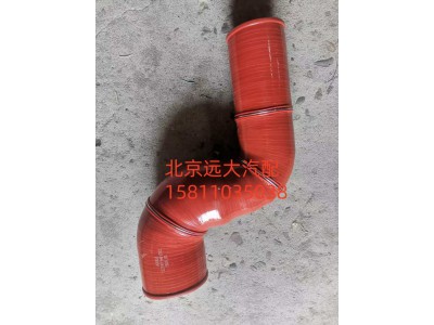1325811981322,中冷器出氣軟管,北京遠(yuǎn)大汽車配件有限公司