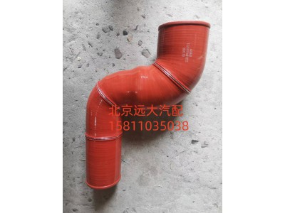 1325811981322,中冷器出氣軟管,北京遠(yuǎn)大汽車配件有限公司