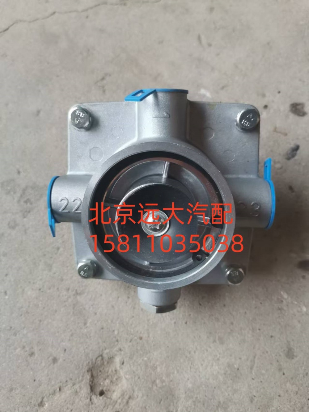 1338135601050,中橋繼動閥,北京遠(yuǎn)大汽車配件有限公司