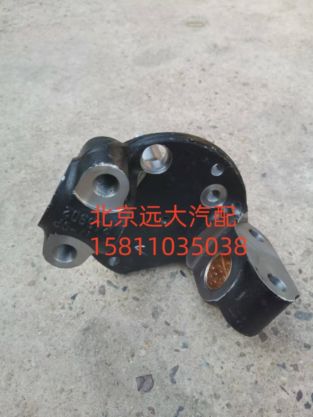 SH3001015-CP1003,轉(zhuǎn)向節(jié)總成,北京遠大汽車配件有限公司