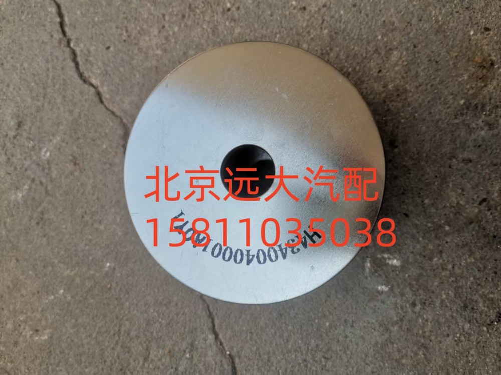 H4340040001A0,轉(zhuǎn)向油罐濾芯,北京遠大汽車配件有限公司