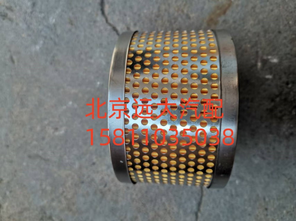 H4340040001A0,轉(zhuǎn)向油罐濾芯,北京遠大汽車配件有限公司