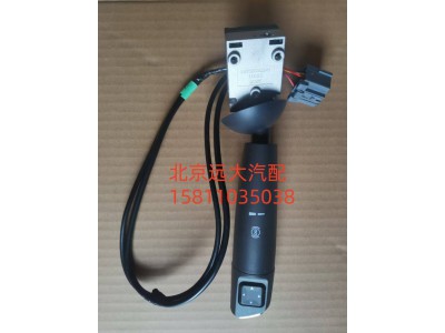 H437300000011,組合開關右操作手柄總成,北京遠大汽車配件有限公司