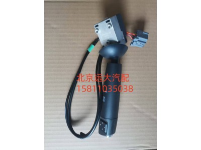 H437300000011,組合開關右操作手柄總成,北京遠大汽車配件有限公司