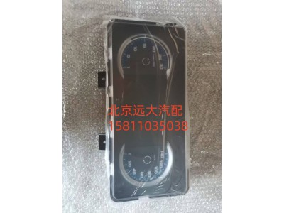 H437600000042,組合儀表,北京遠(yuǎn)大汽車配件有限公司